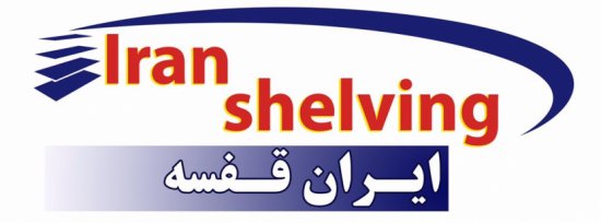 Terms and conditions of Iran Shelf site Terms and conditions of Iran Shelf site
